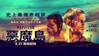 怎么做假拉斯穆森学院文凭